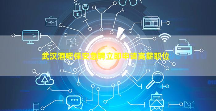 韶关夜场招聘